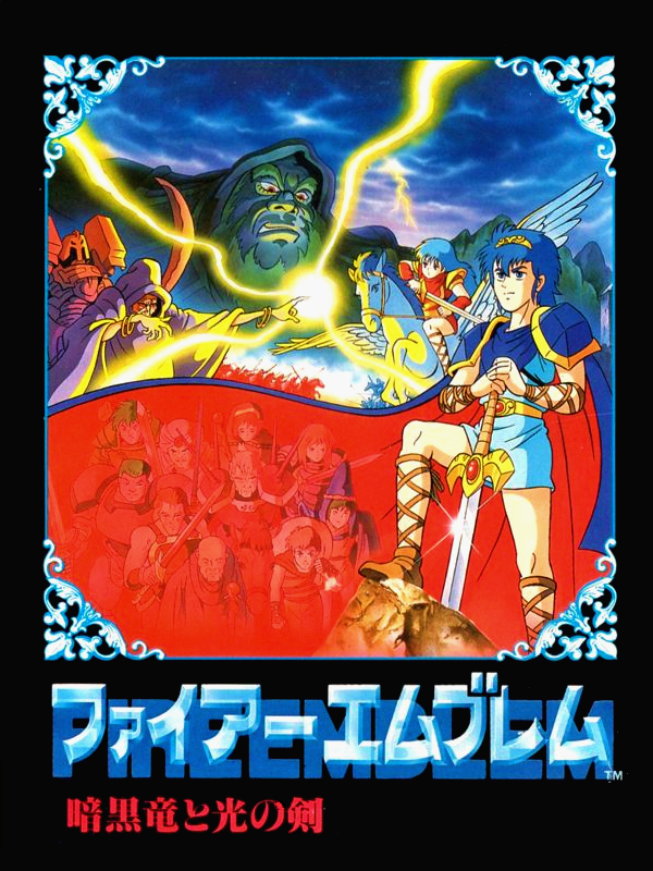 Game cover: Fire Emblem: Ankoku Ryuu to Hikari no Tsurugi