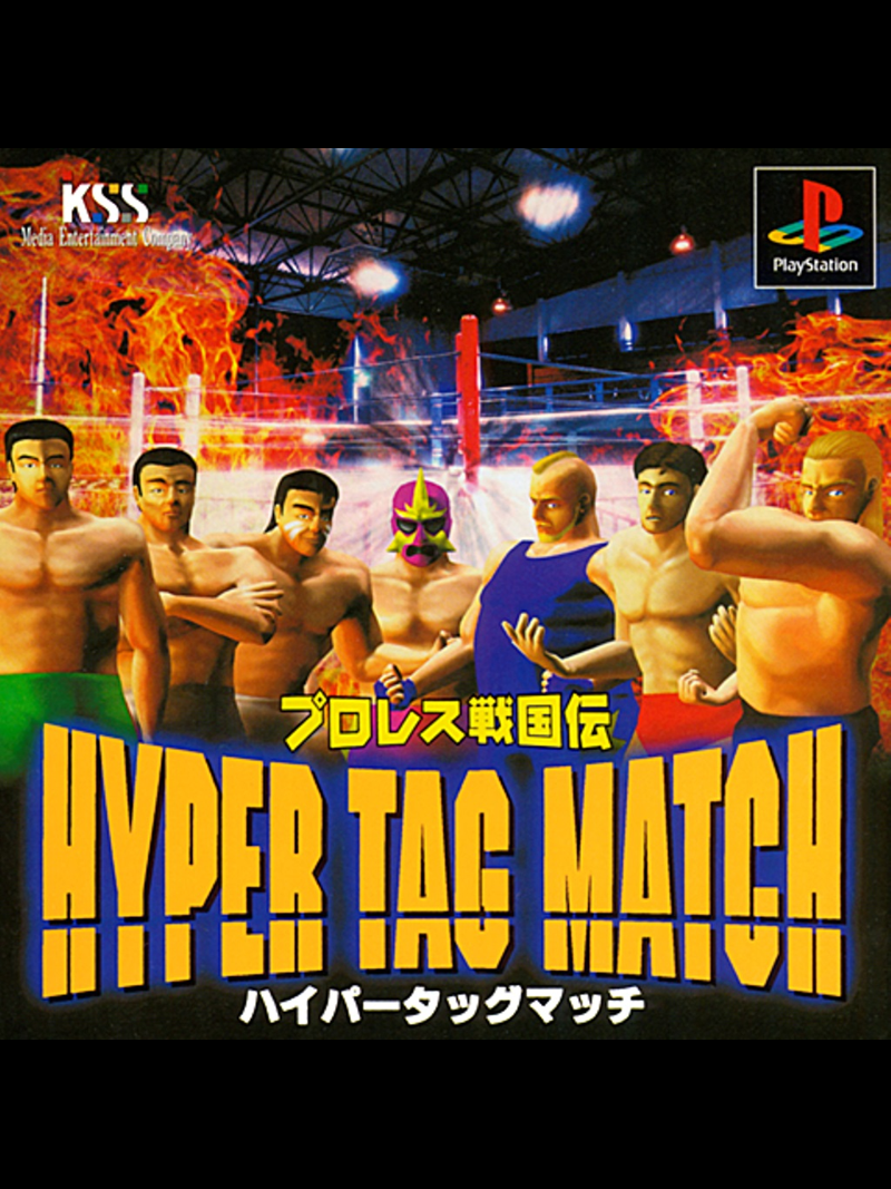Game cover: Pro Wrestling Sengokuden: Hyper Tag Match