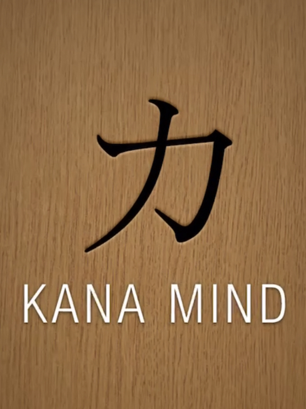 Game cover: Kana Mind