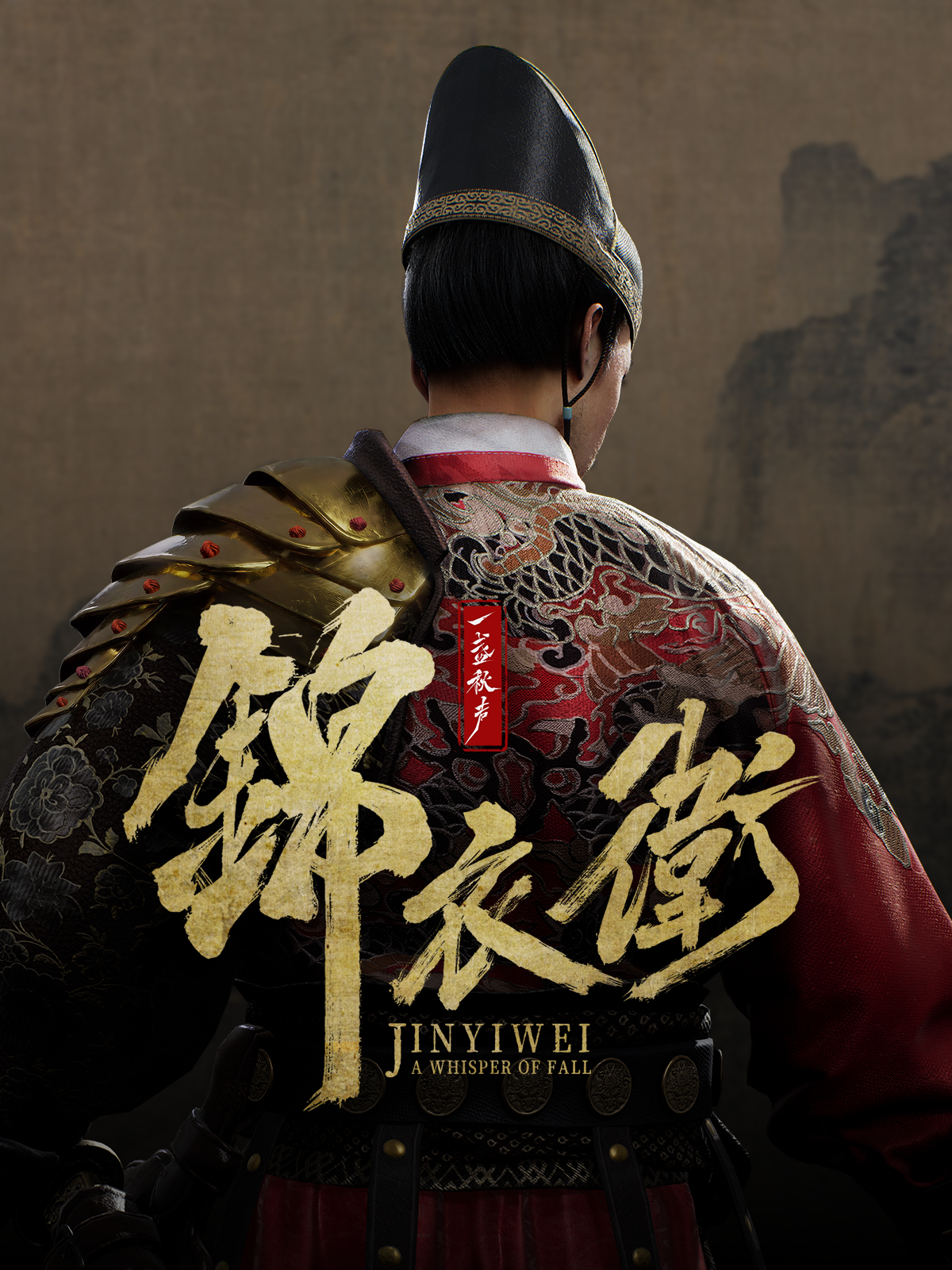 Game cover A Whisper of Fall: Jinyiwei