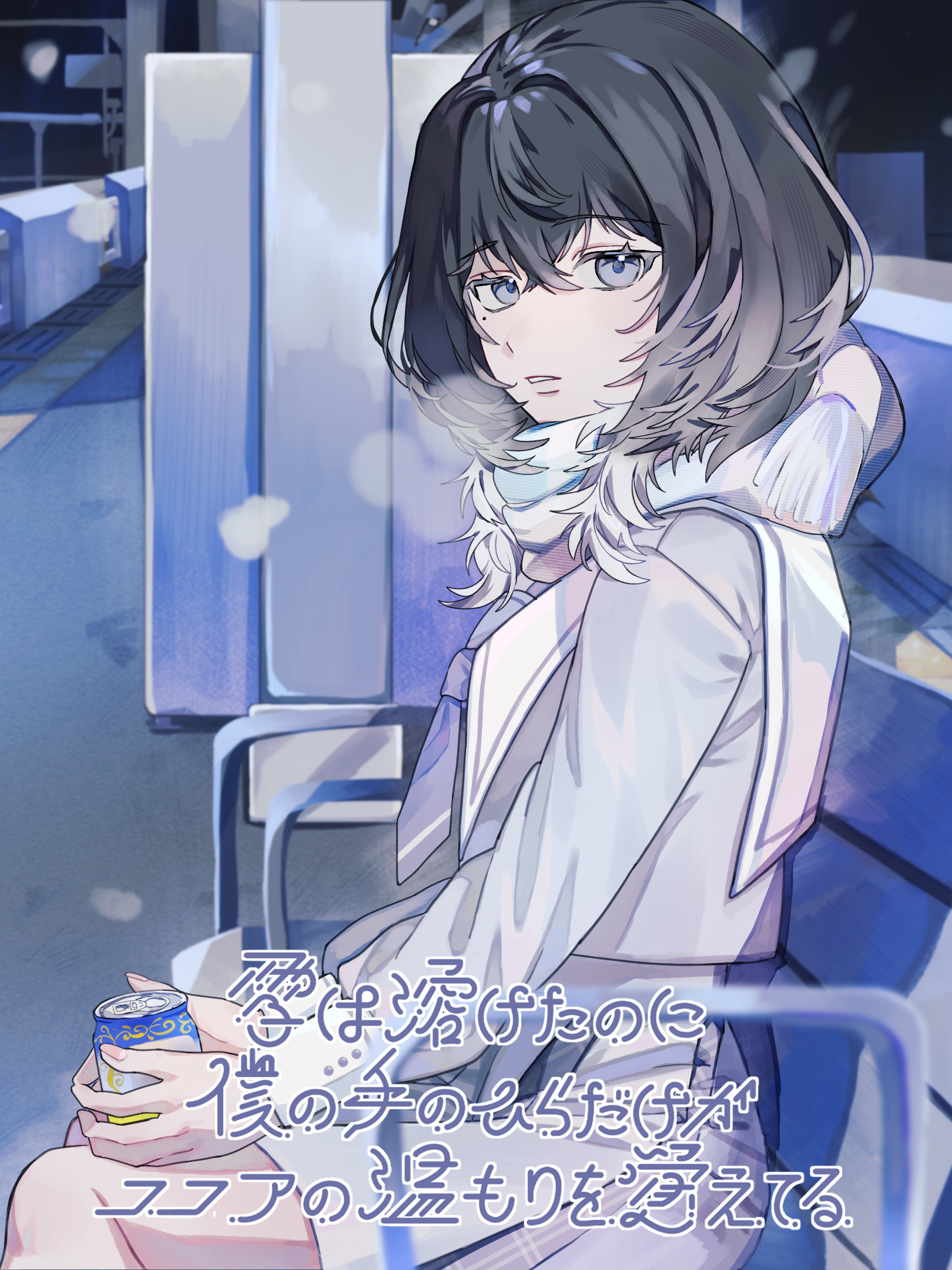 Yuki ha Toketa no ni, Boku no Tenohira Dake ga Cocoa no Nukumori wo Oboeteru