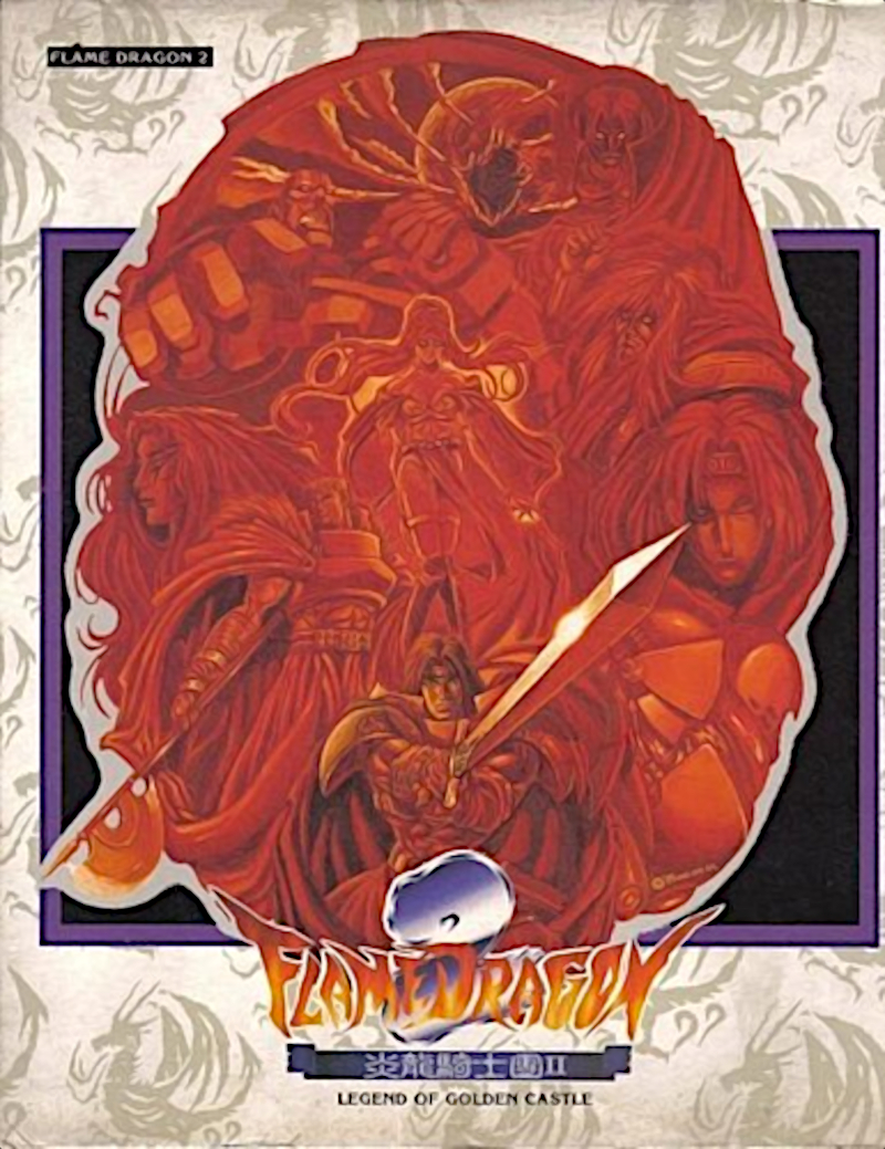 Game cover: Flame Dragon 2: Legend of Golden Castle