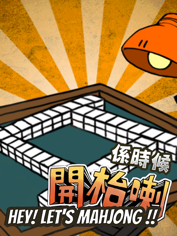 Game cover: Let's Mahjong