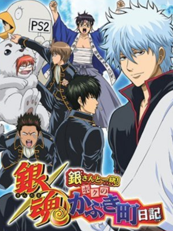 Game cover: Gintama: Together with Gin! My Kabuki District Journal