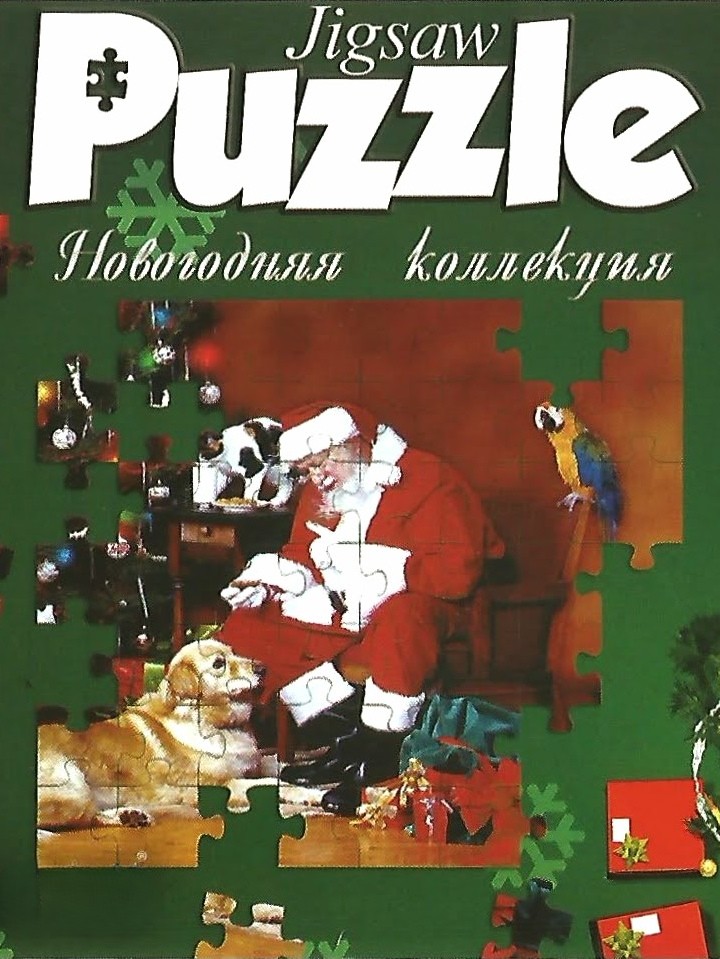 Game cover: Jigsaw Puzzle: New Year Collection