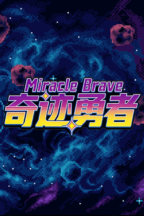Game cover: Miracle Brave