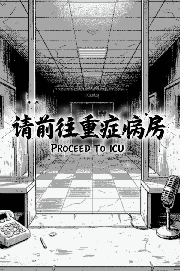 Game cover: Proceed to ICU