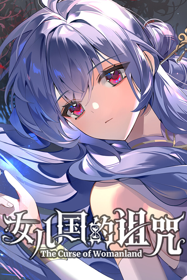 Game cover: The Curse of Womanland
