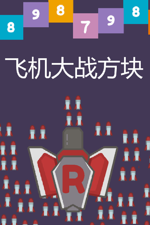 Game cover: Plane vs. Blocks