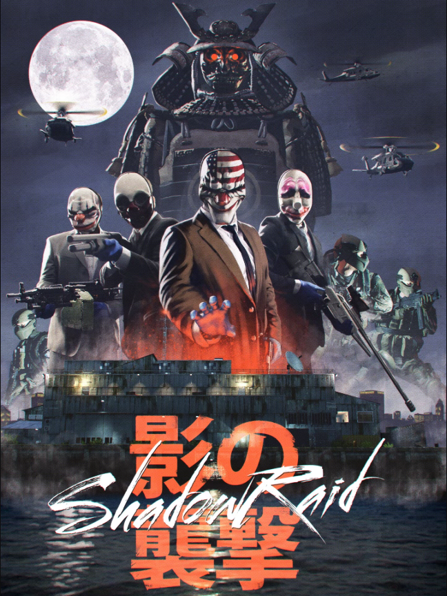 Payday 2: The Shadow Raid Heist