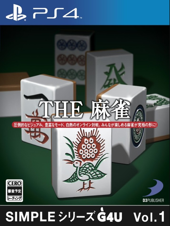 Game cover: Simple Series G4U Vol. 1: The Mahjong