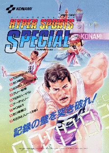 Game cover: Konami 88