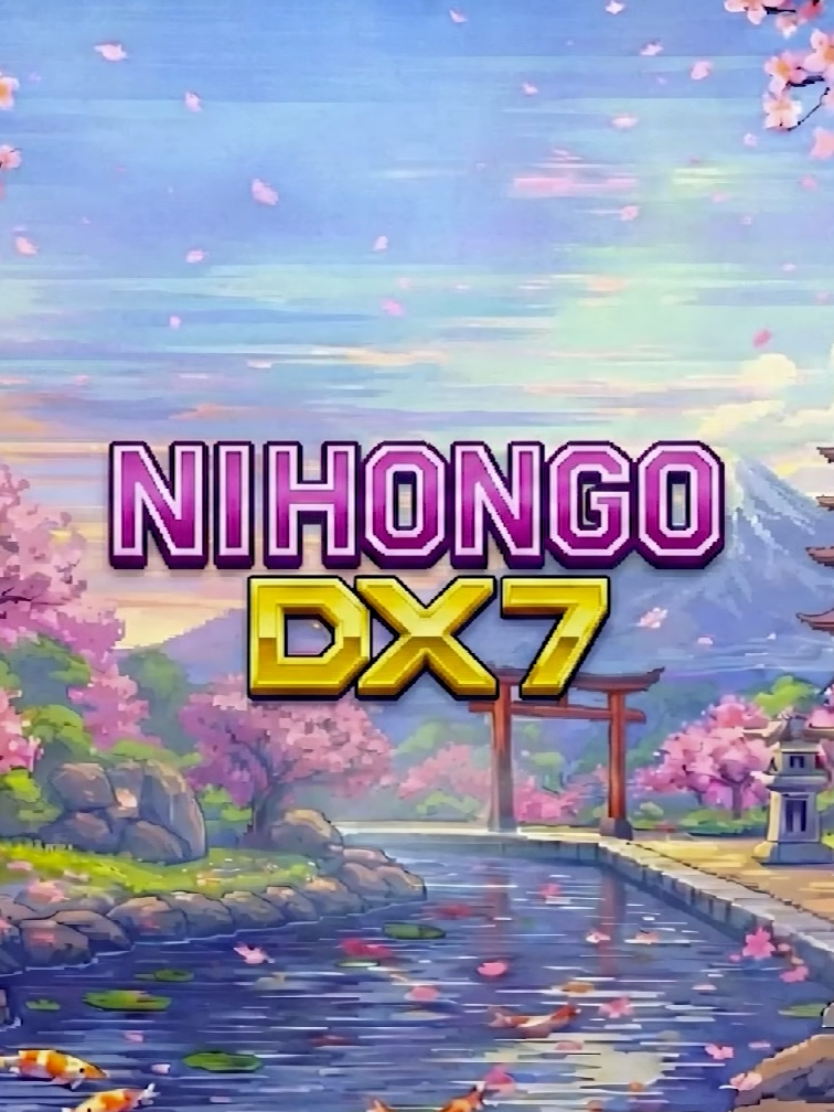 Game cover: Nihongo DX7
