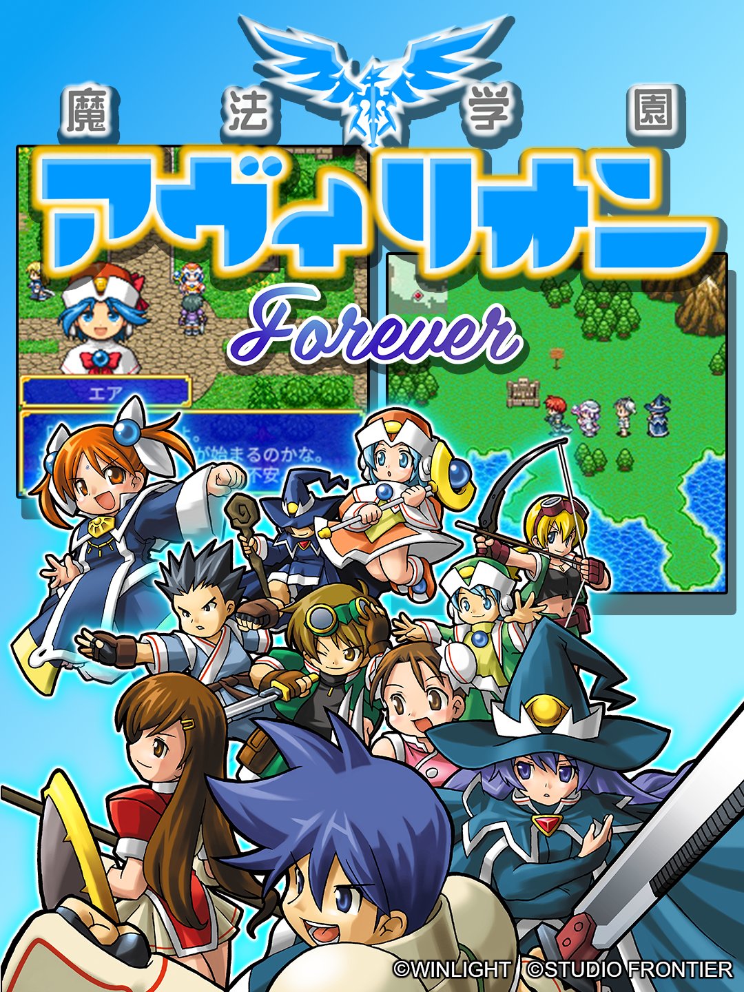 Avilion forever