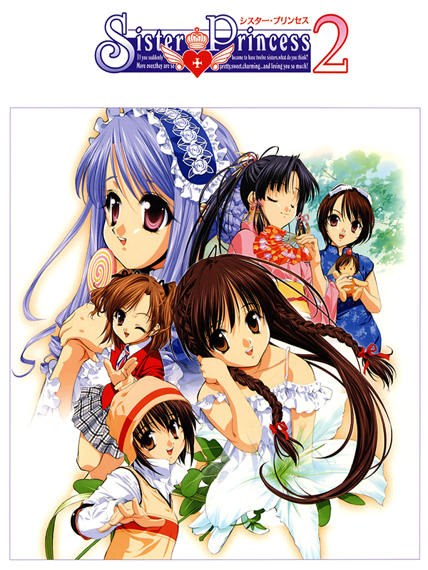 Game cover: Sister Princess 2
