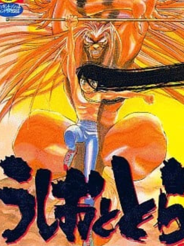 Game cover: Ushio and Tora