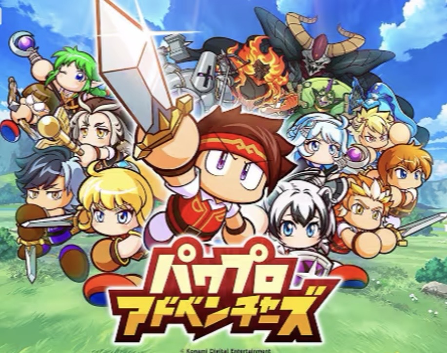 Game cover: Pawapuro Adventures