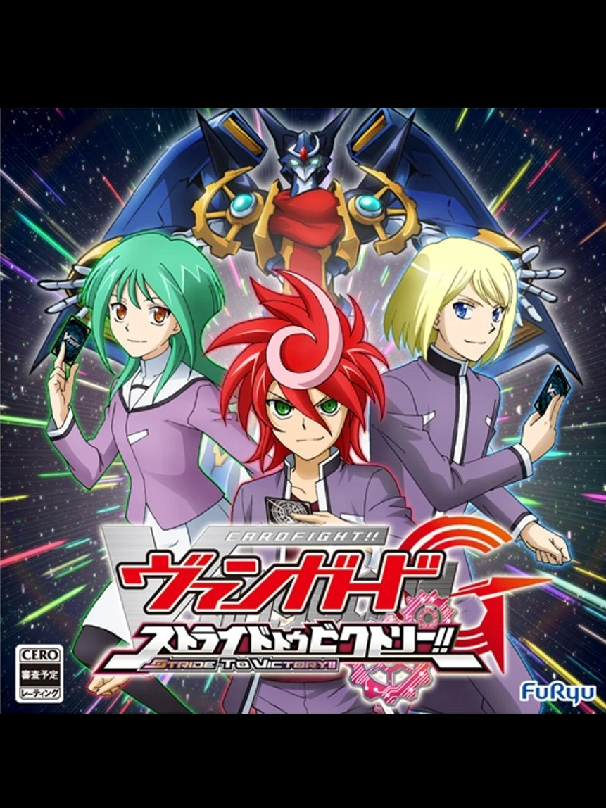Game cover: Cardfight!! Vanguard G: Stride to Victory!!