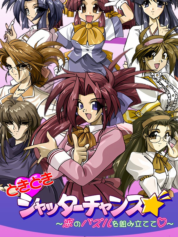Game cover: DokiDoki Shutter Chance: Koi no Puzzle wo Kumitatete