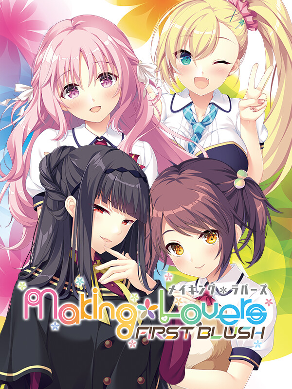 Making Lovers: First Blush