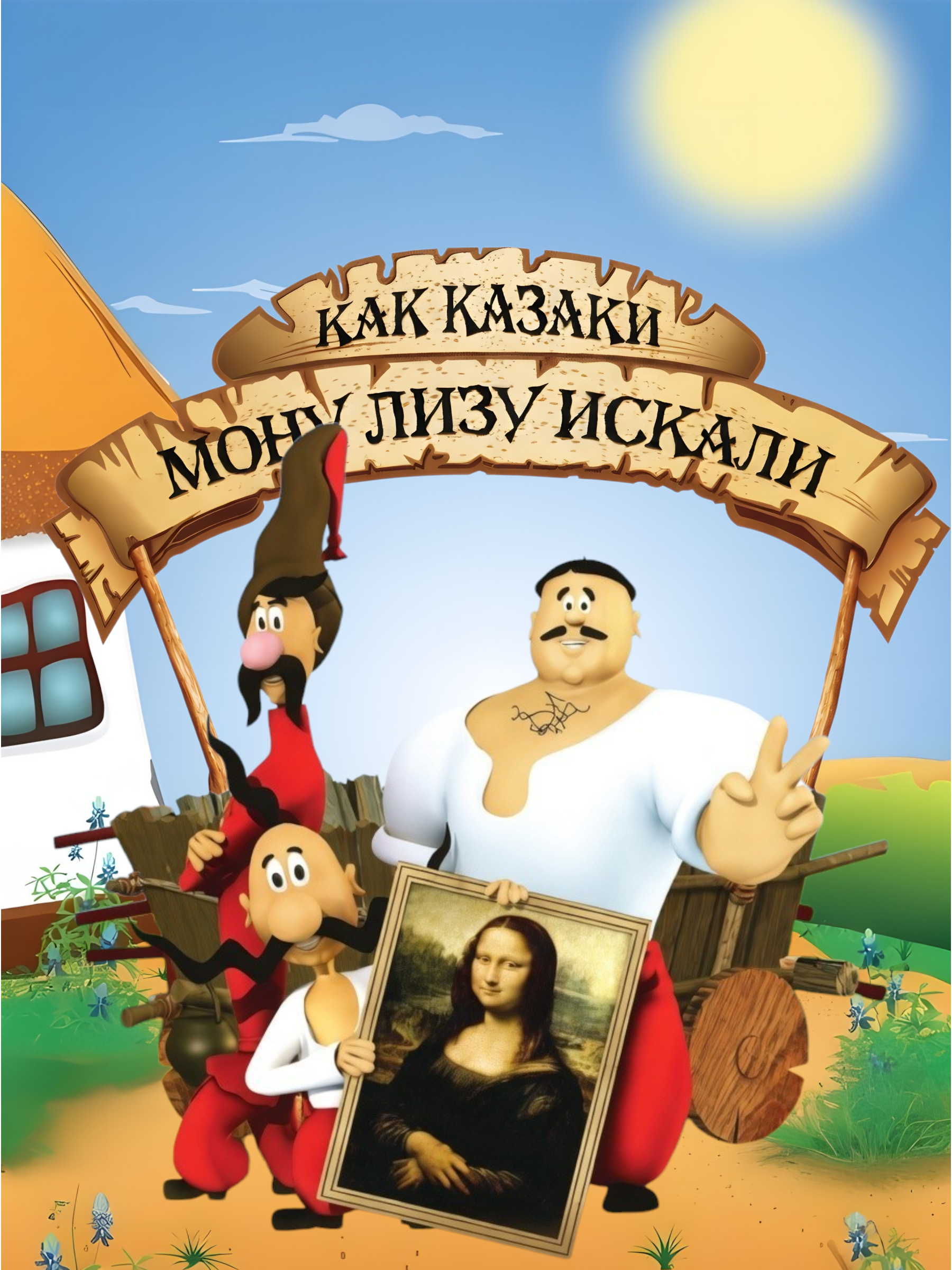 Game cover: How the Cossacks searched for Mona Lisa