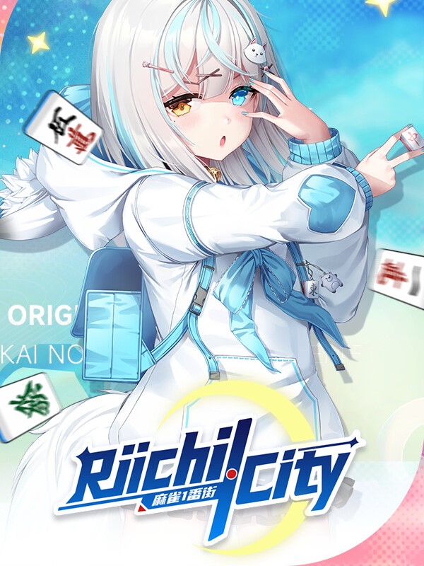Game cover: Riichi City
