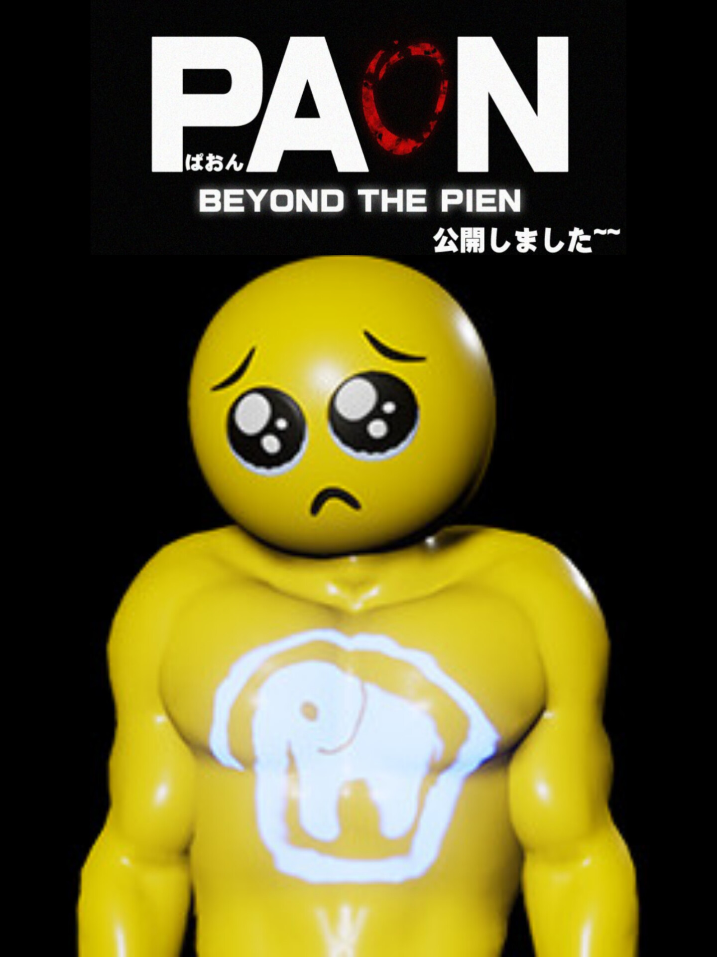 Game cover: Paon: Beyond the Pien