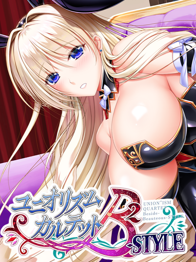 Game cover: Unionism Quartet B2-Style