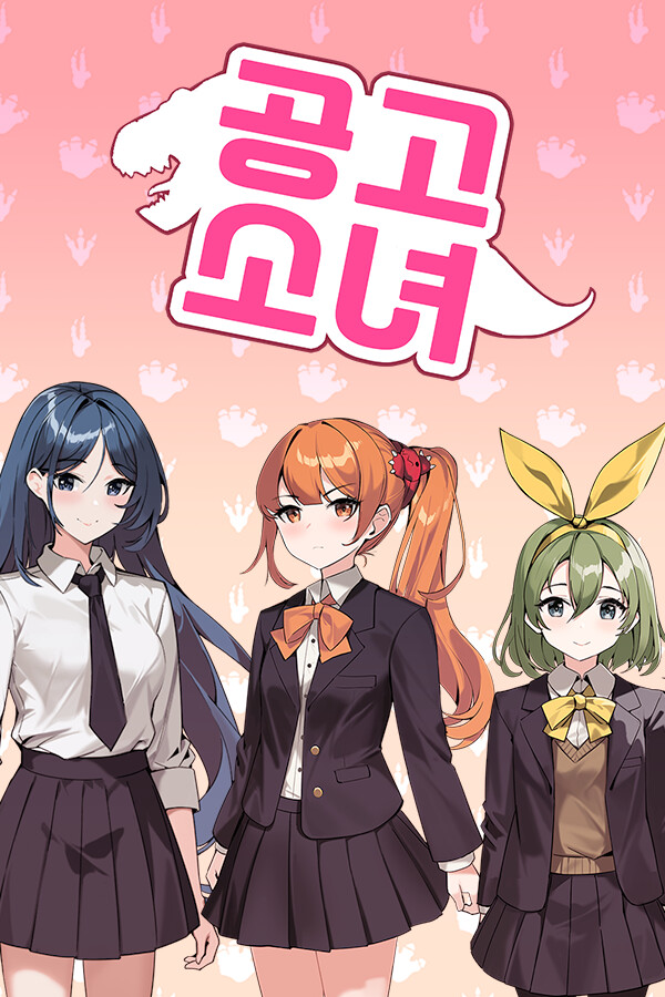 Game cover: Gong Go Girl