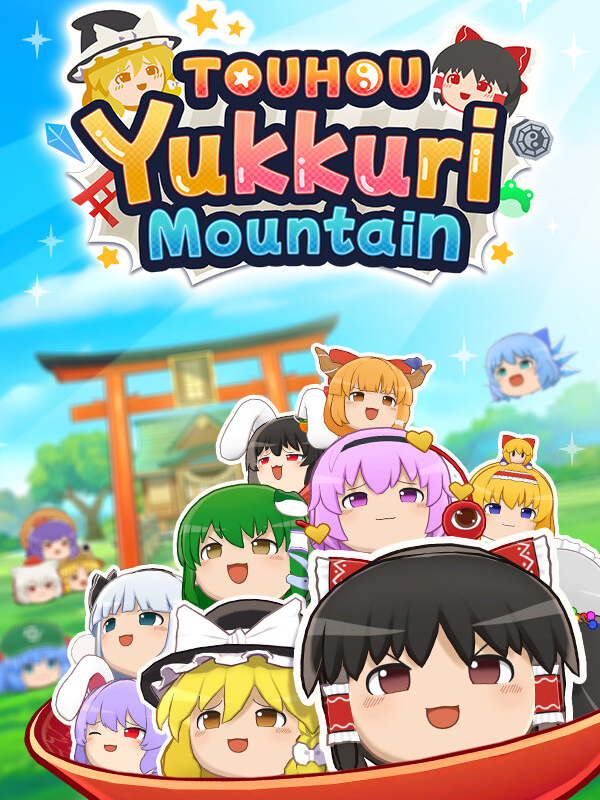 Game cover: Touhou Yukkuri Mountain