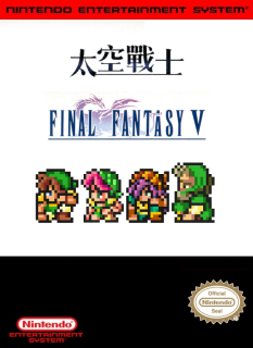 Game cover: Final Fantasy V