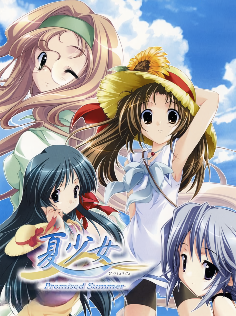 Game cover: Natsu Shoujo: Promised Summer