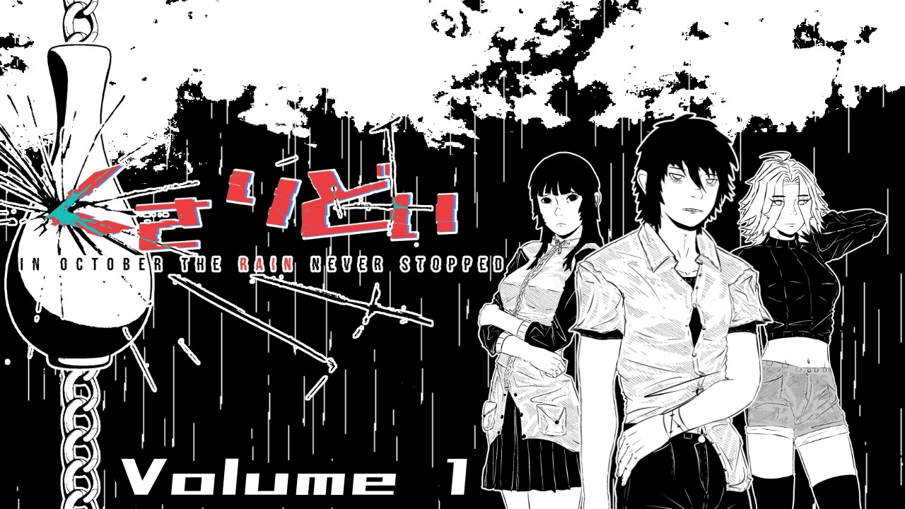 Game cover: Kusari Doi: In October The Rain Never Stopped