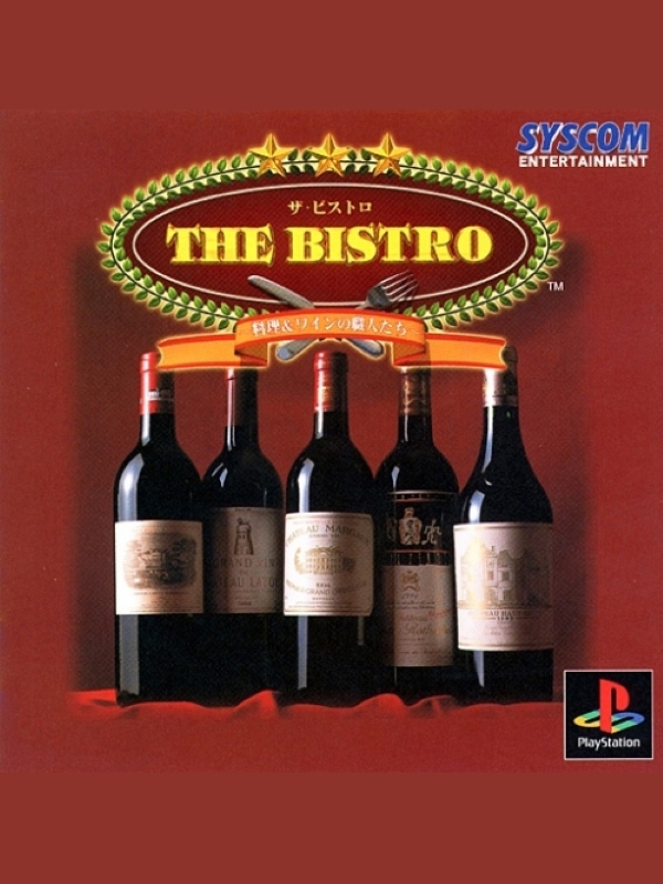 Game cover: The Bistro: Ryouri & Wine no Shokunin tachi