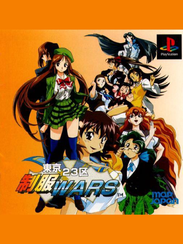 Game cover: Tokyo 23-Ku Seifuku Wars