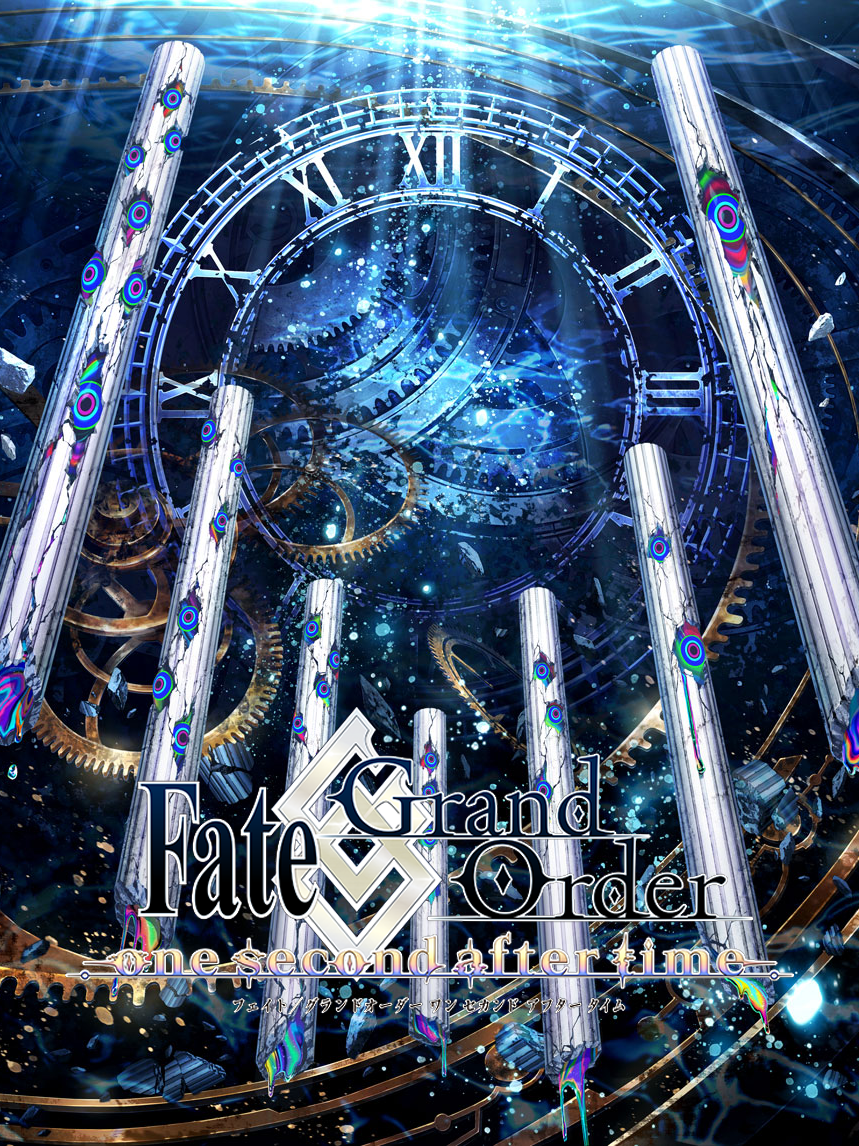 最終値下げ　Fate/GrandOrder Fate/Grand Order: One Second After Time (2026) | IGDB.com