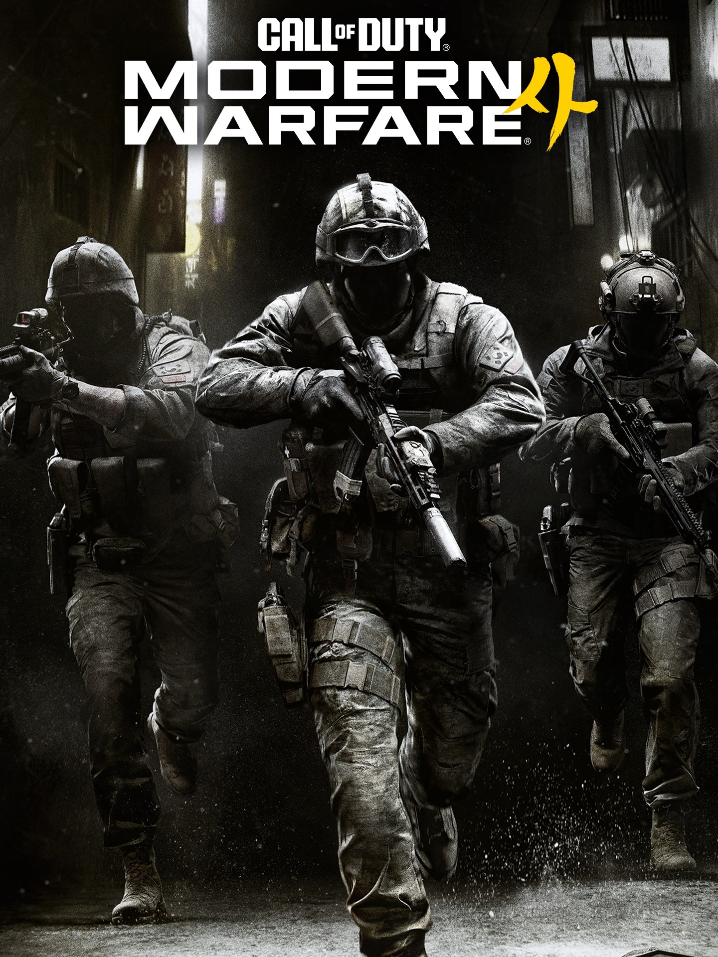 Game cover: Call of Duty: Modern Warfare 4
