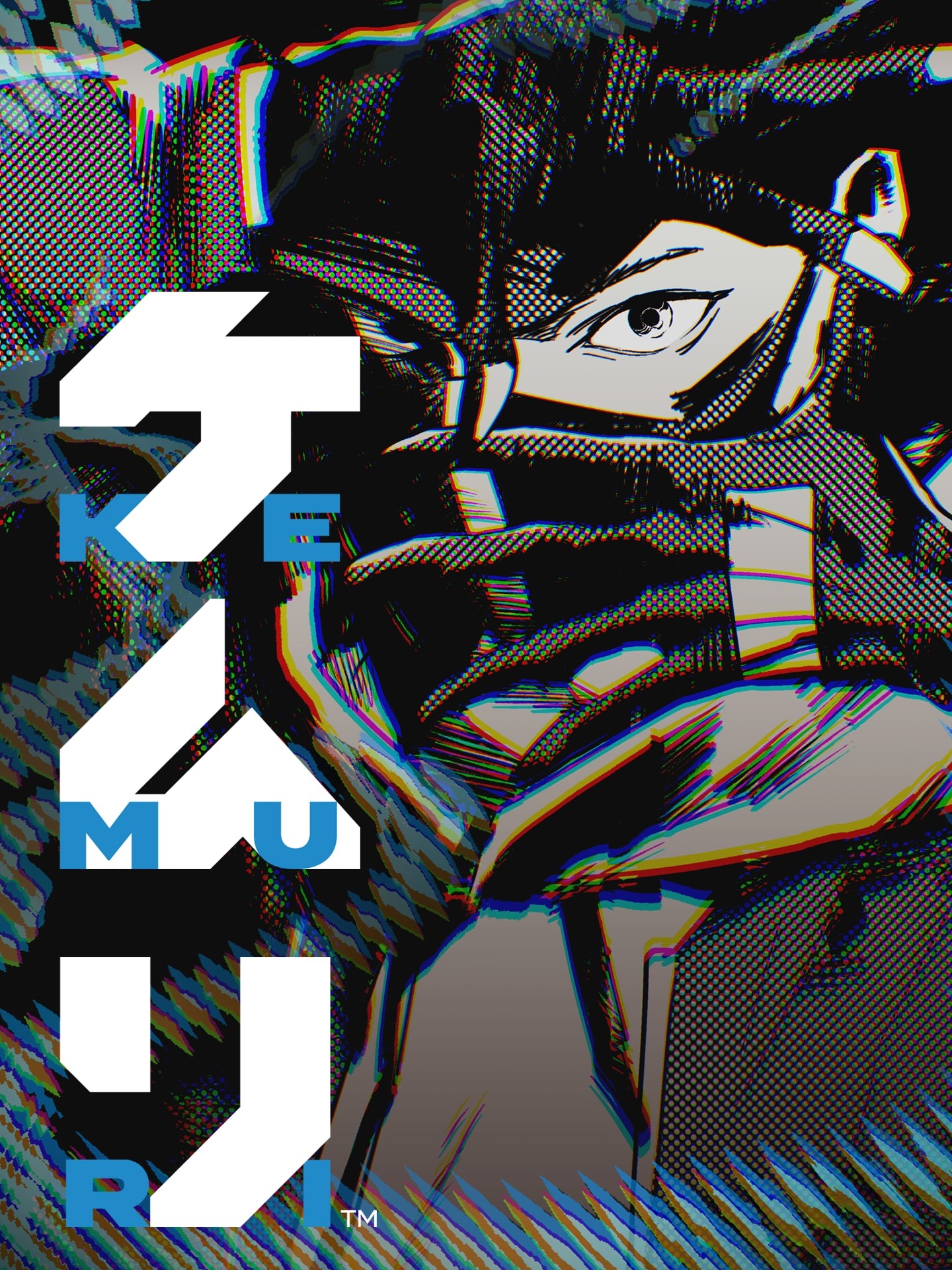Game cover: Kemuri