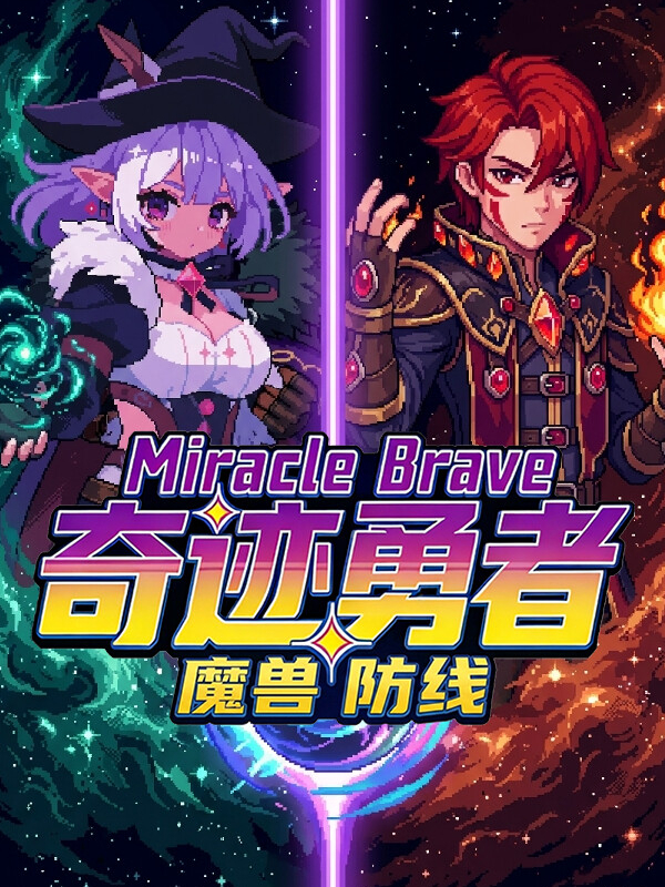 Game cover: Miracle Brave