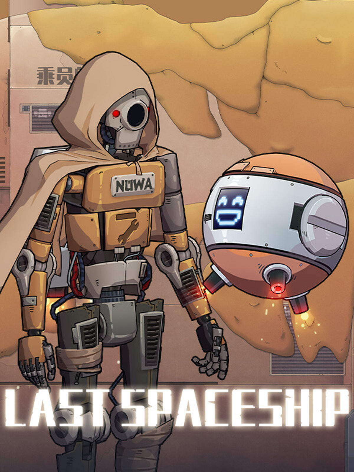 Game cover: Last Spaceship