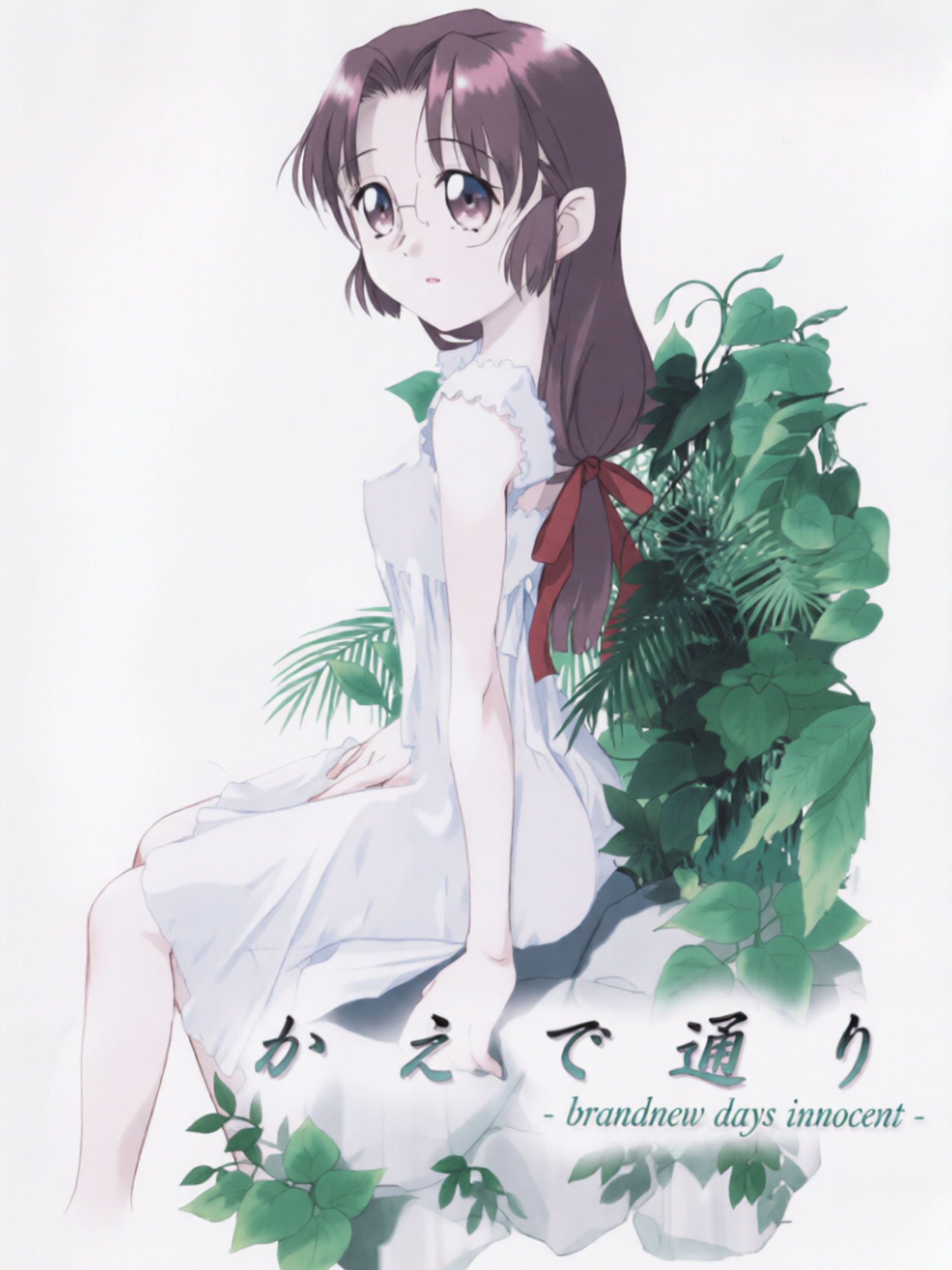 Game cover: Kaede Doori: Brand New Days Innocent