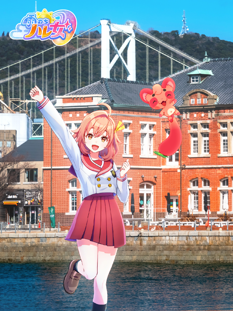 Game cover: Ame Nochi Hare Onna