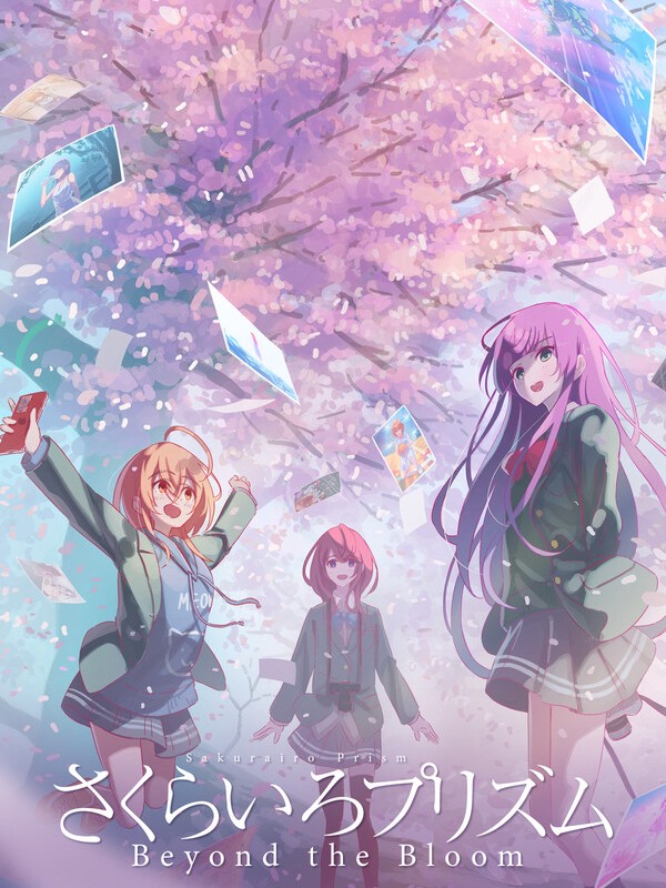 Sakurairo Prism: Beyond the Bloom