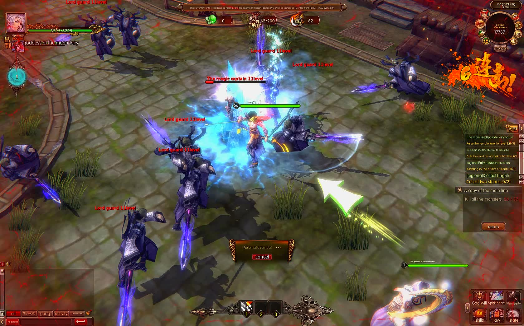 Legend Knight - Screenshot 2