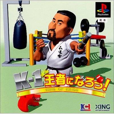 Game cover: K-1 Oujya ni Narou!