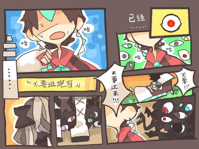 Miracle Circus - Screenshot 4