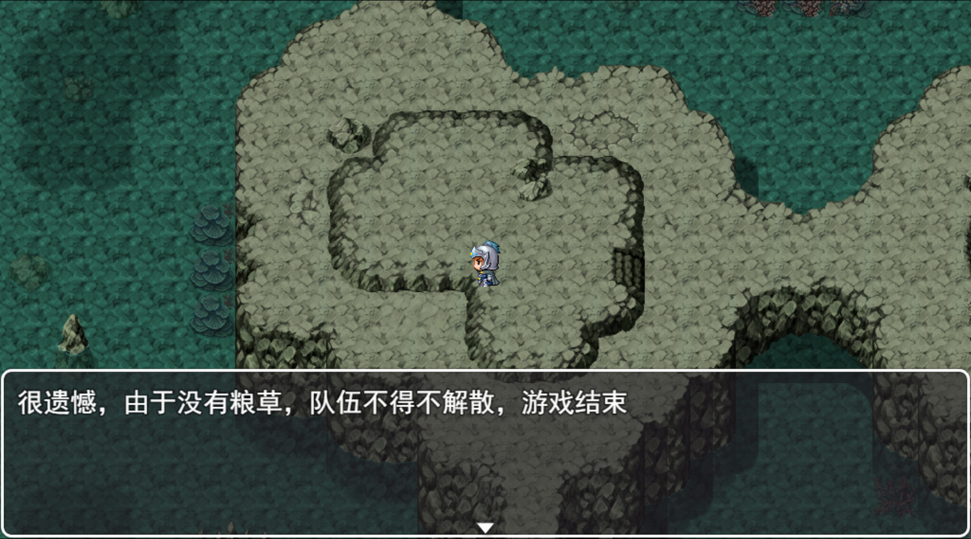 Legendary Heros in the Three Kingdoms - Screenshot 1