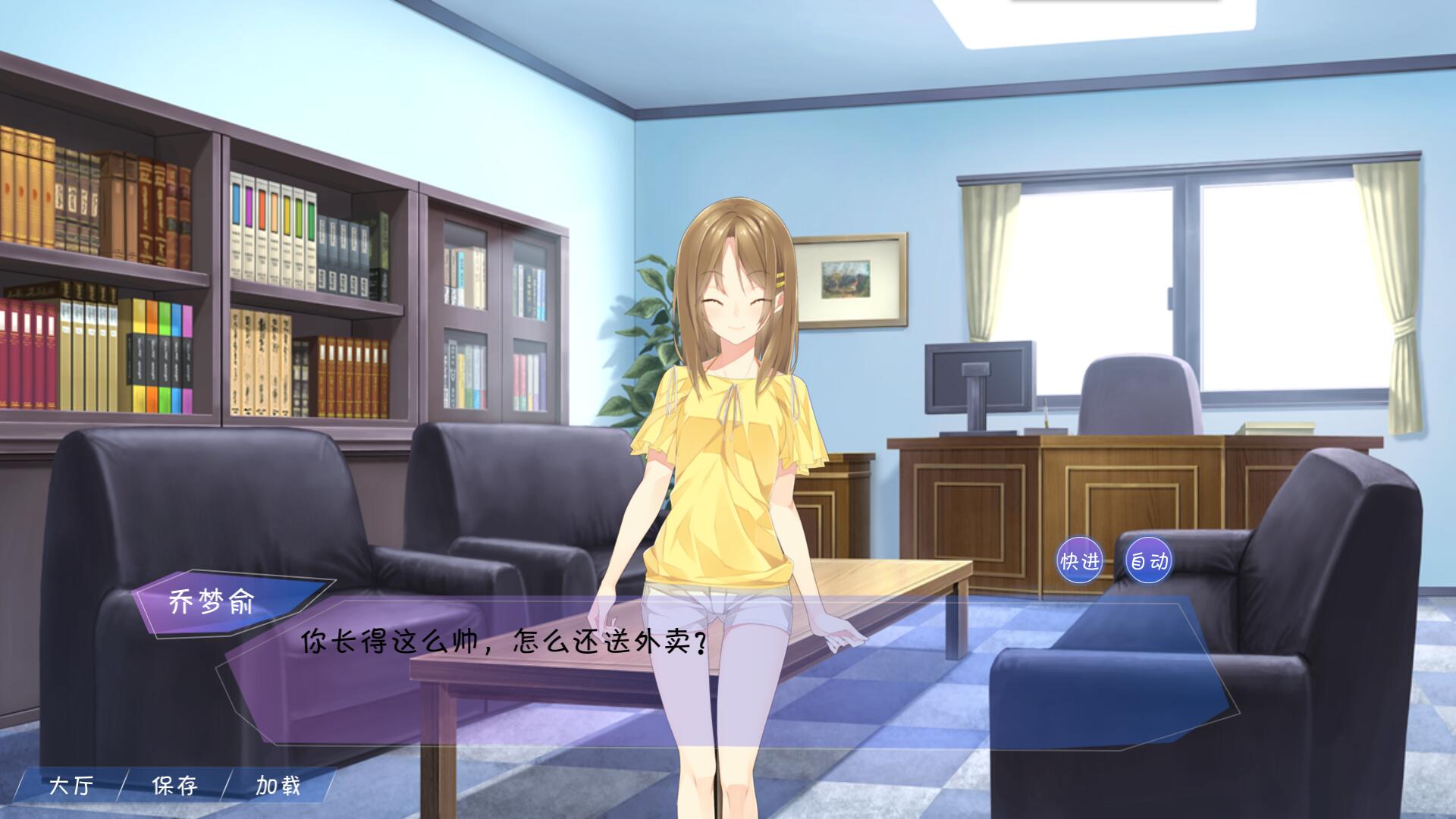 Takeout food - Screenshot 4