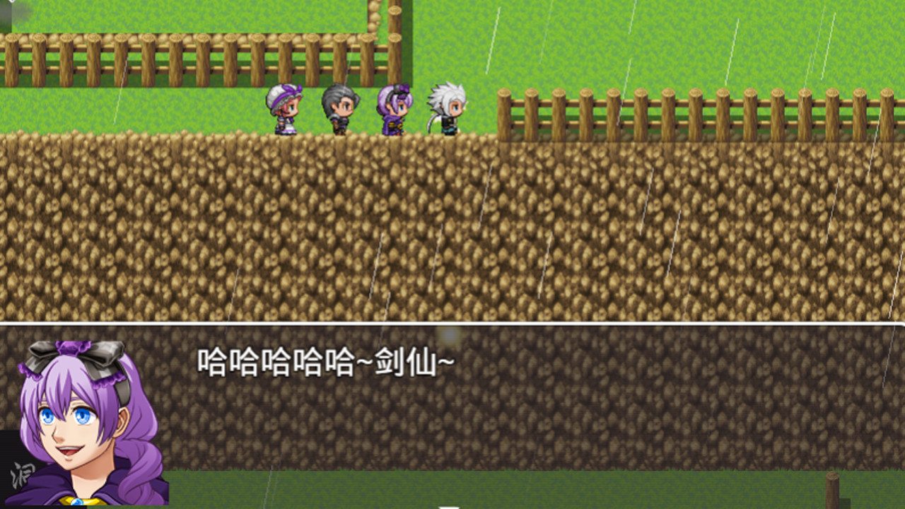 苍夜 - Screenshot 3