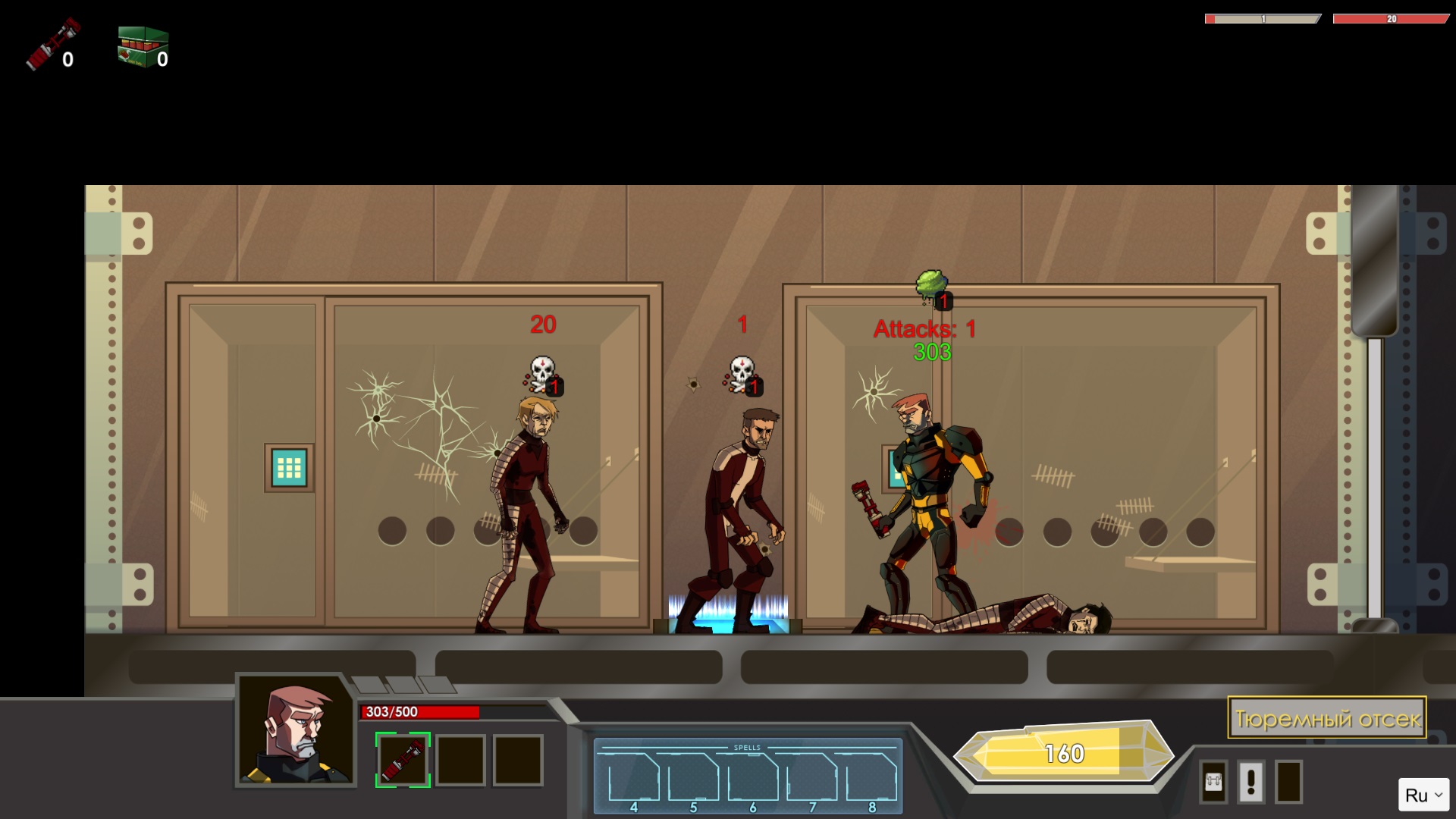 Hazardous Space - Screenshot 7